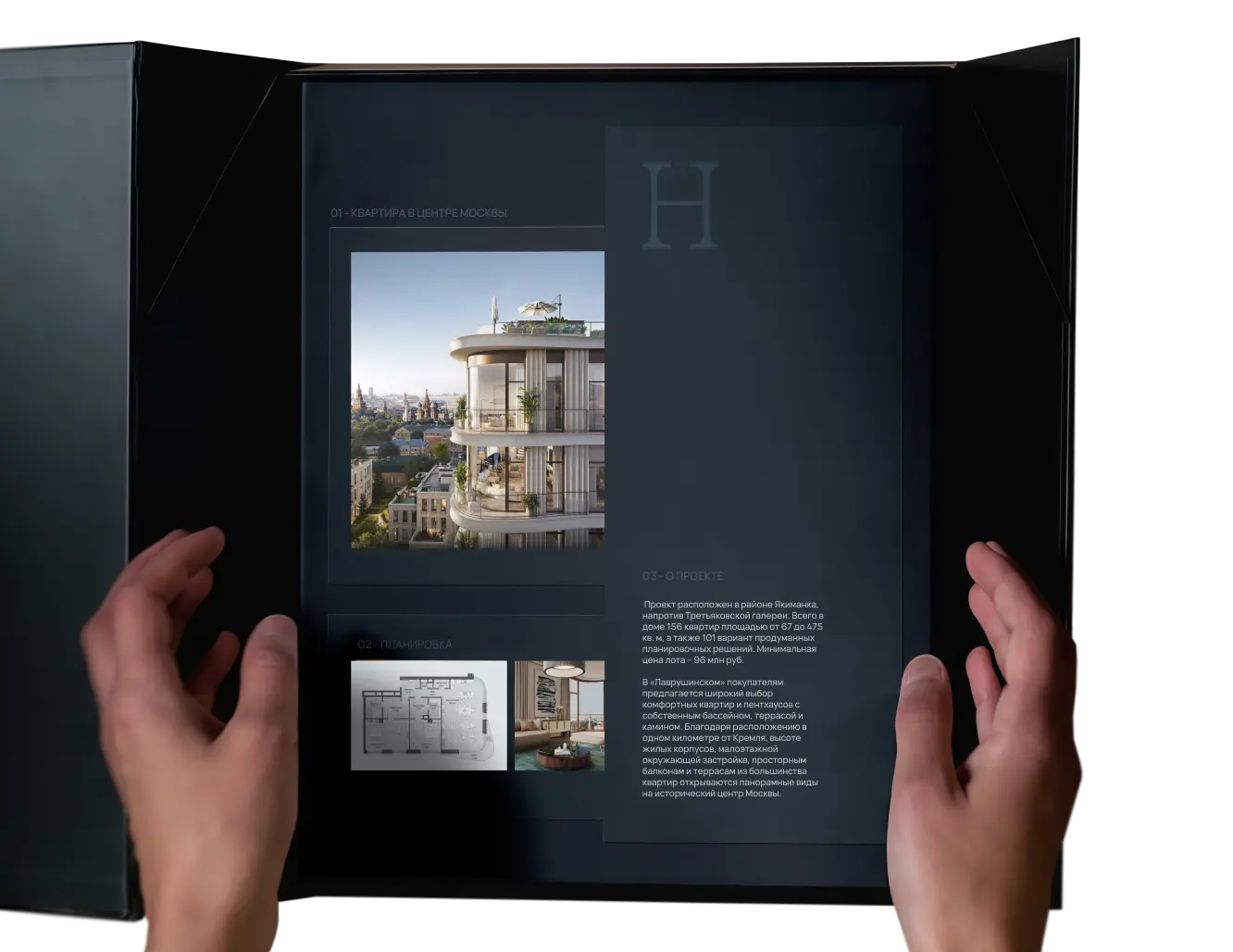 Картинка проекта